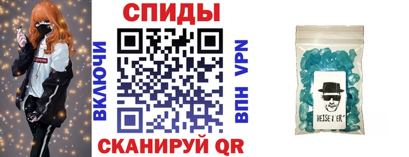 OMG как войти  Соль-Илецк  Амфетамин 97% 