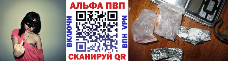 Alfa_PVP СК КРИС  дарнет шоп  Соль-Илецк 