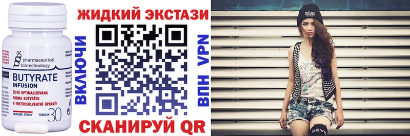 дарк нет клад  наркотики  Соль-Илецк  БУТИРАТ бутандиол  omg как зайти 