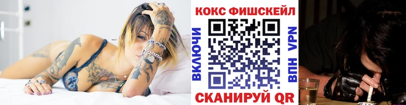Кокаин Перу  где продают   Соль-Илецк 