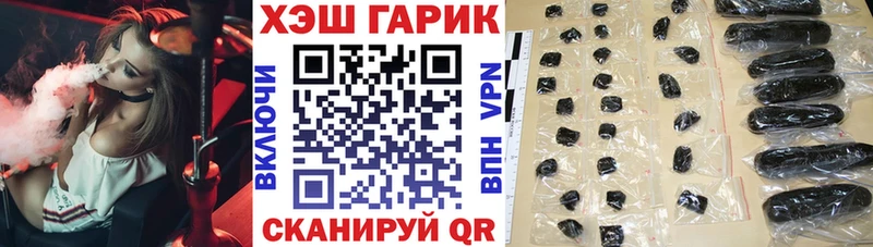ГАШИШ Ice-O-Lator Соль-Илецк