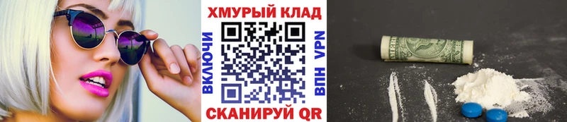 Героин Heroin  купить   Соль-Илецк 