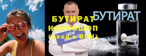 кокаин VHQ Арсеньев