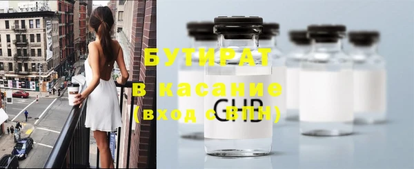 кокаин VHQ Арсеньев