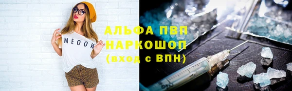 кокаин VHQ Арсеньев