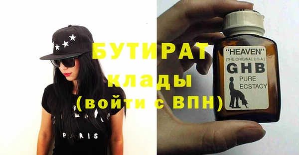 кокаин VHQ Арсеньев