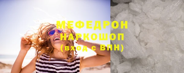2c-b Аркадак