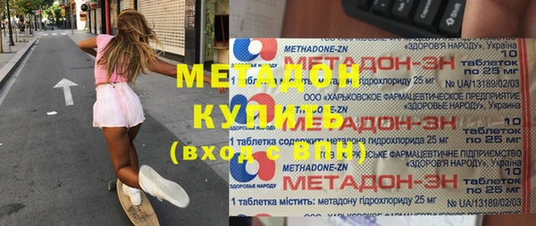 прущая мука Армянск
