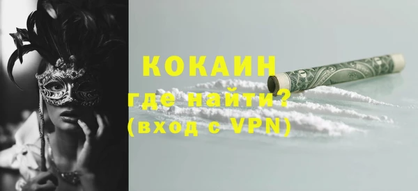 прущая мука Армянск