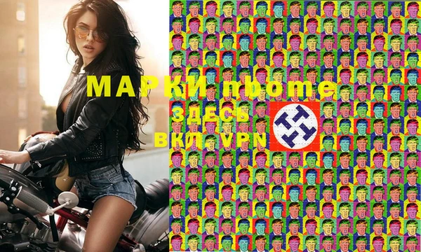 прущая мука Армянск