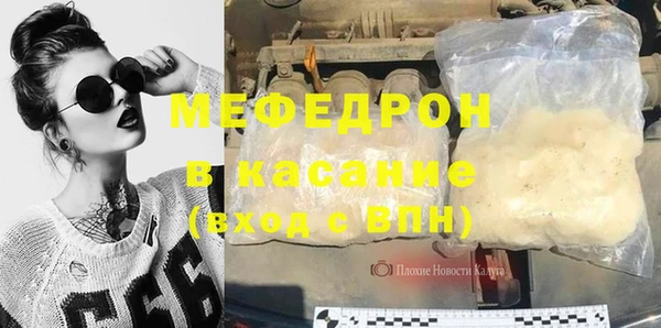 кокаин VHQ Арсеньев