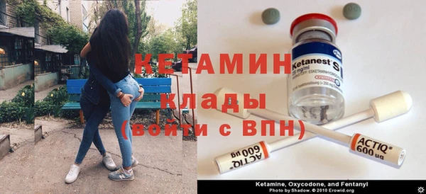 кокаин VHQ Арсеньев