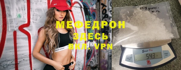 кокаин VHQ Арсеньев