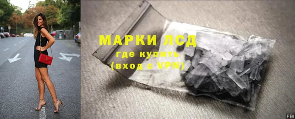 кокаин VHQ Арсеньев
