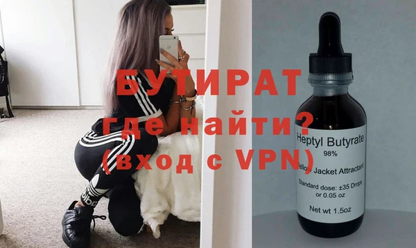 кокаин VHQ Арсеньев