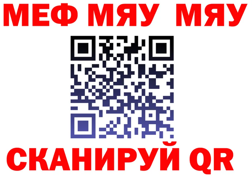 APVP Crystall зеркало мориарти кракен Соль-Илецк