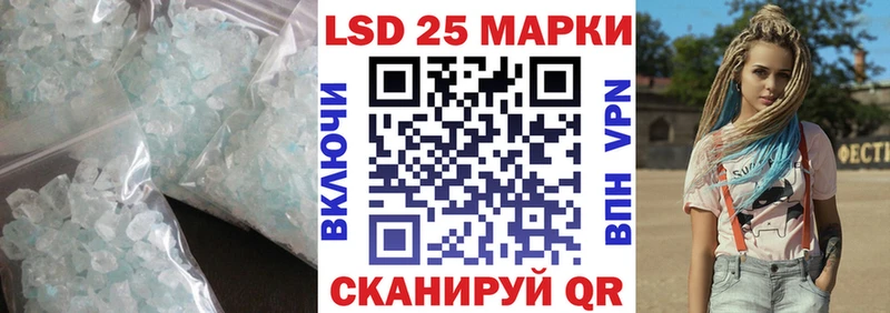 ОМГ ОМГ вход  Соль-Илецк  LSD-25 экстази кислота 