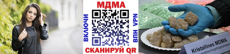 магазин продажи   Соль-Илецк  MDMA Molly 