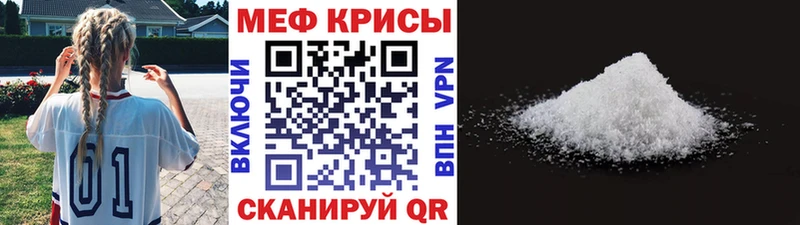 Мефедрон мука  OMG ТОР  Соль-Илецк 