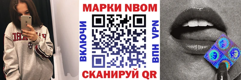Наркотические марки 1500мкг  Соль-Илецк 