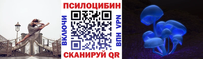 мориарти какой сайт  Соль-Илецк  Галлюциногенные грибы Magic Shrooms  где продают наркотики 